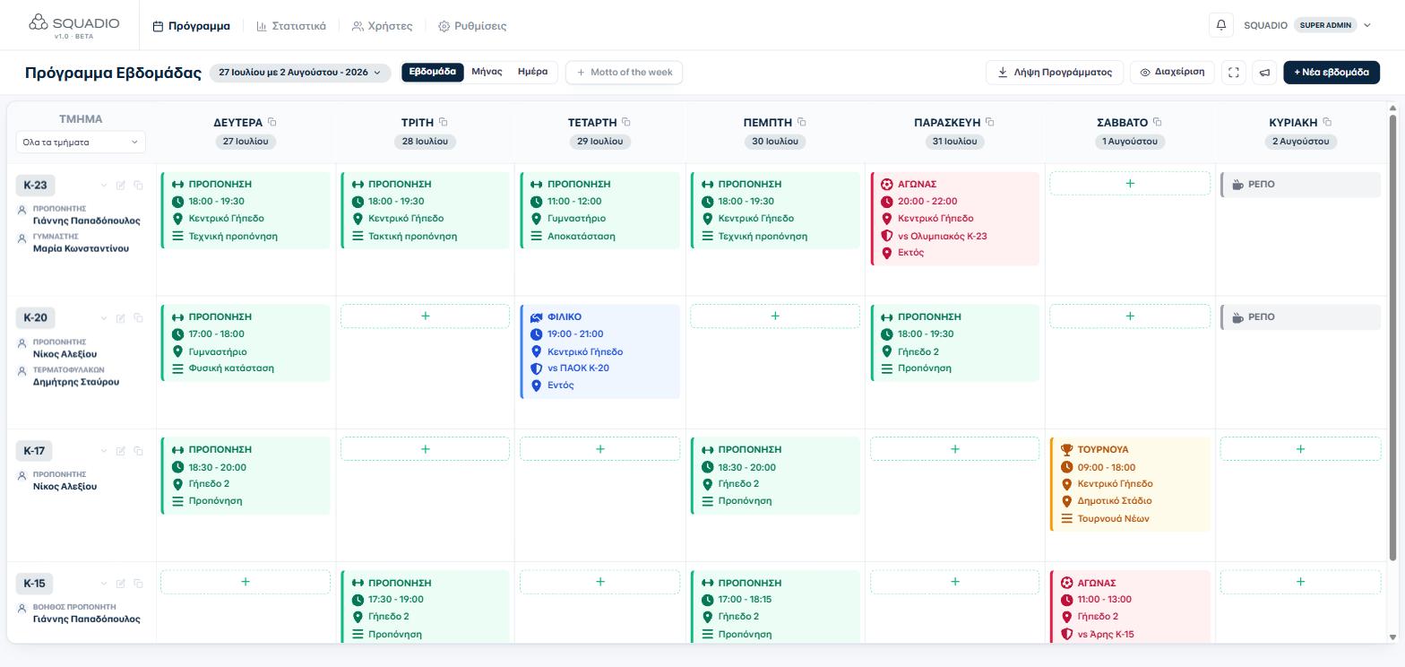 Squadio weekly schedule showing multiple teams and activities